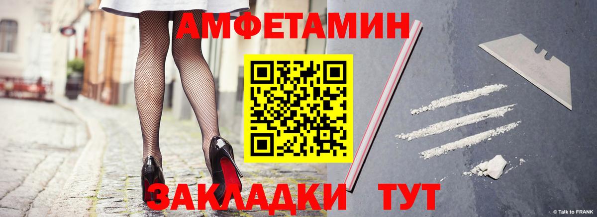 АМФ 98% Рузаевка