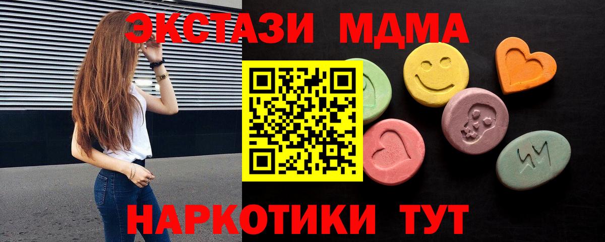 ЭКСТАЗИ Дубай Рузаевка