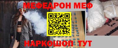 соль курить ск Изобильный