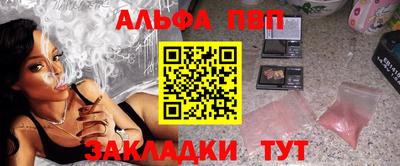 эйфоретик Ипатово