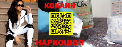 эйфоретик Ипатово
