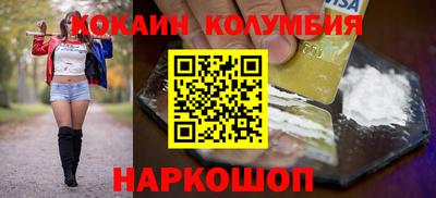 эйфоретик Ипатово