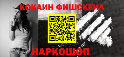 меф VHQ Жуковский