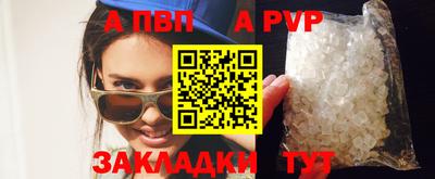 меф VHQ Жуковский