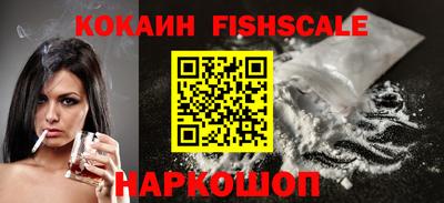 соль курить ск Изобильный