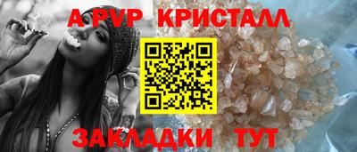 меф VHQ Жуковский