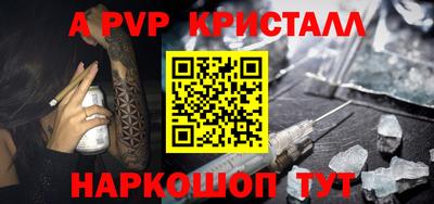 эйфоретик Ипатово