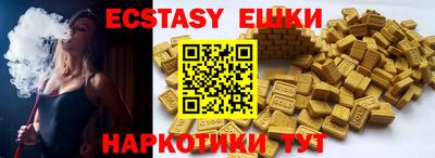 ПСИЛОЦИБИНОВЫЕ ГРИБЫ Заволжье