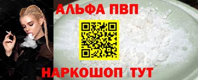 эйфоретик Ипатово