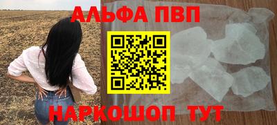 дживик Ирбит