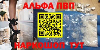 меф VHQ Жуковский