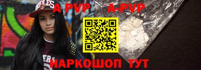 эйфоретик Ипатово
