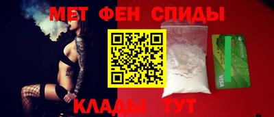 меф VHQ Жуковский