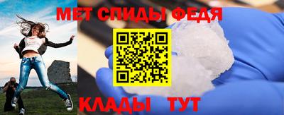 меф VHQ Жуковский