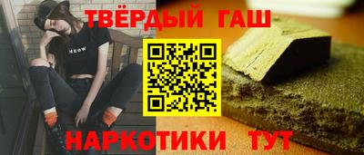 соль курить ск Изобильный