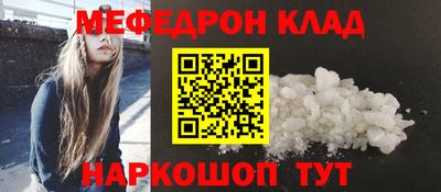 соль курить ск Изобильный