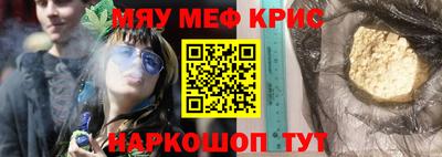 эйфоретик Ипатово