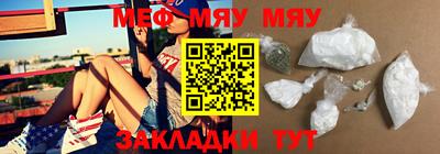 дживик Ирбит