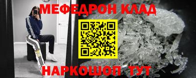 соль курить ск Изобильный