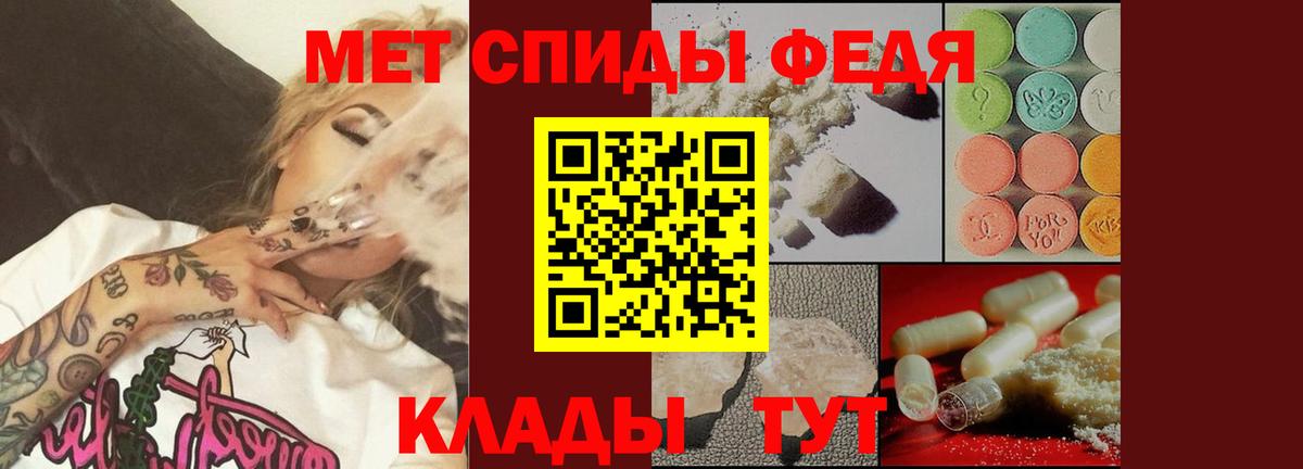 Первитин винт Рузаевка