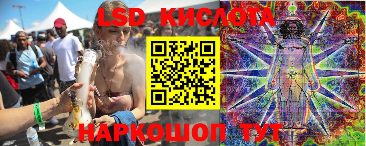 Марки 25I-NBOMe 1500мкг Рузаевка