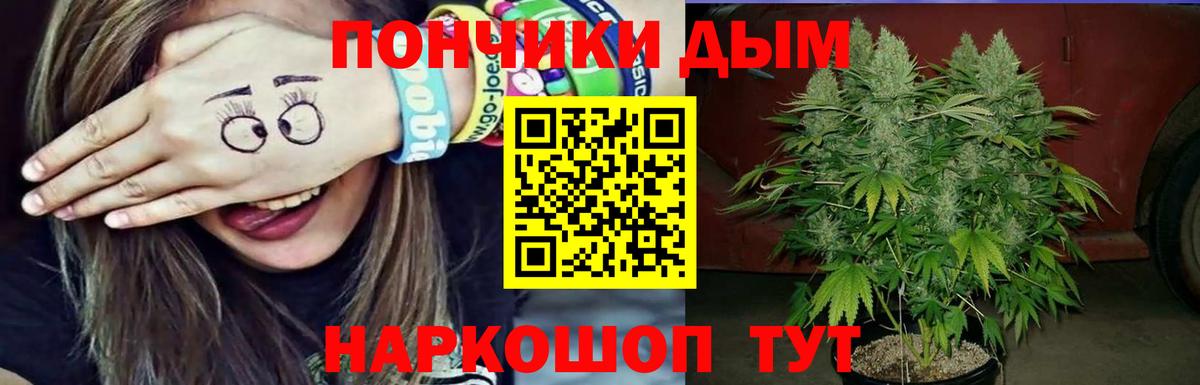 Рузаевка  МАРИХУАНА план  Вход с VPN  Канабис конопля  Марихуана THC 21%  Марихуана OG Kush 